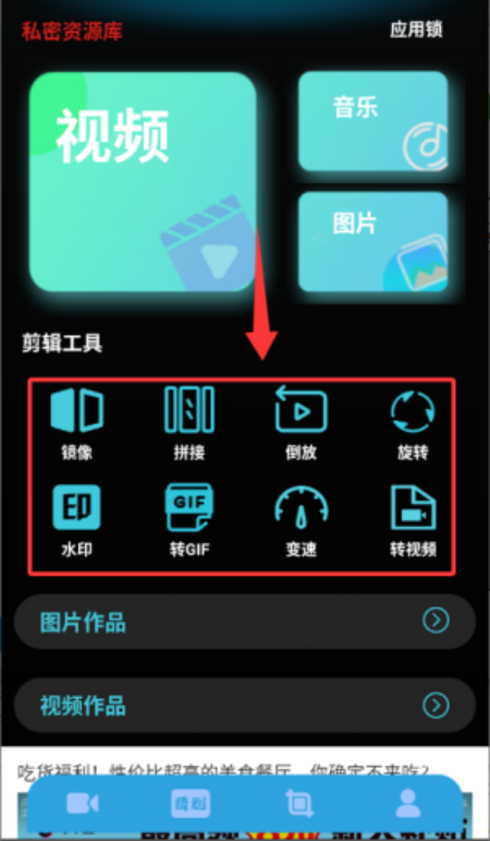 蘑菇视频最新版