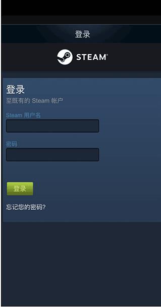 网易BUFF交易平台