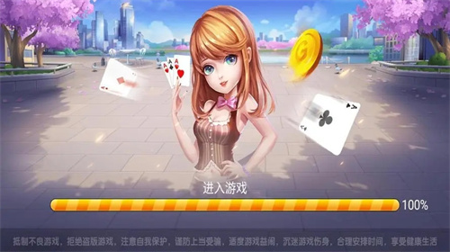 发条娱乐老款版