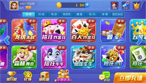 发条娱乐老款版