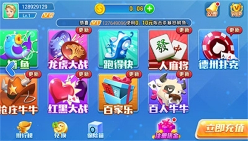 发条娱乐老款版