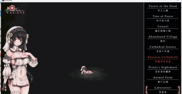 哥特少女勇闯恶魔城