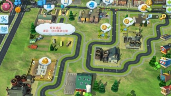 模拟城市我是市长九游版