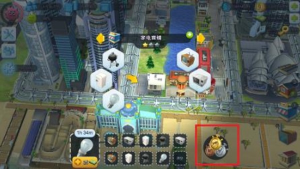 模拟城市我是市长九游版