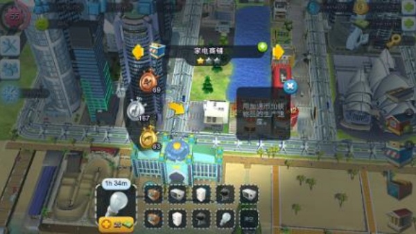 模拟城市我是市长九游版