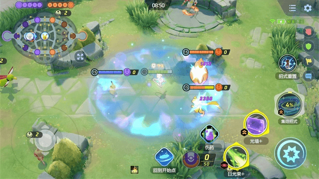 宝可梦大集结国际服截图2