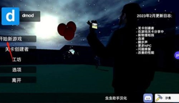 马桶人盖瑞模组