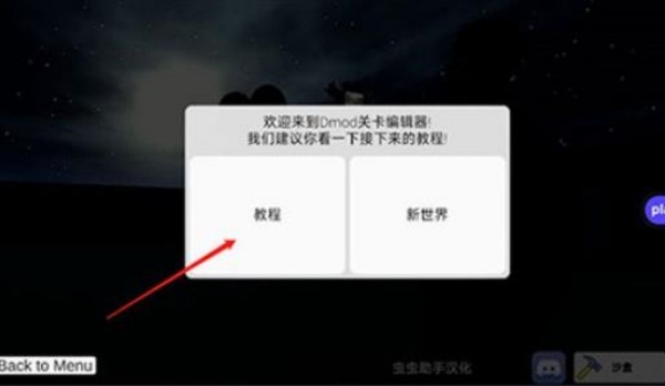 马桶人盖瑞模组
