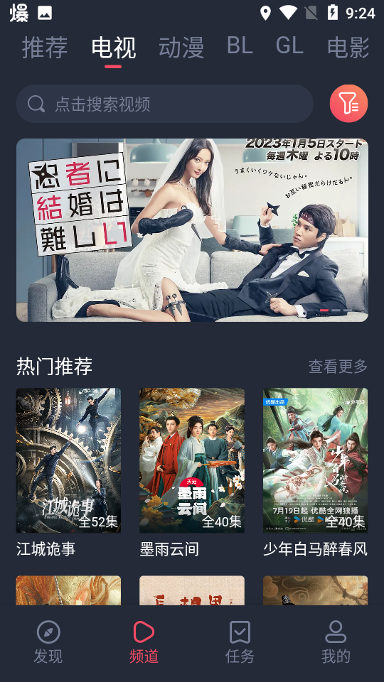 豚豚剧官方版截图2