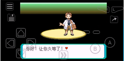 Myboy模拟器汉化版