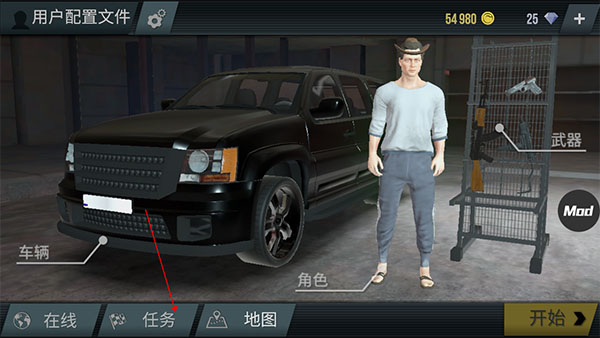 火力全开2小米Su7版