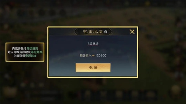 三国谋定天下官服