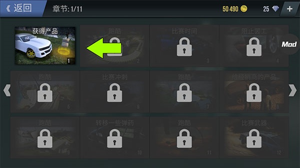 火力全开2小米Su7版