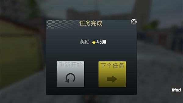 火力全开2小米Su7版