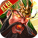 放置三国0.01折扣版