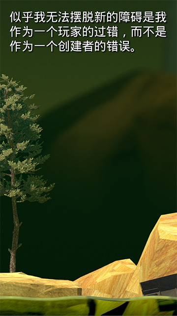 掘地求升中文版截图0