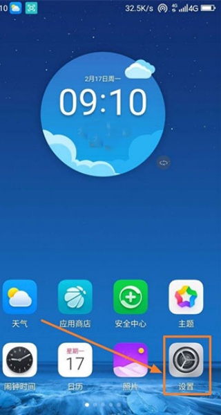 Google Play服务框架