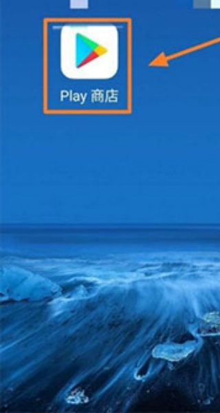 Google Play服务框架