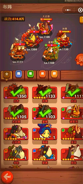 咸鱼之王手机版