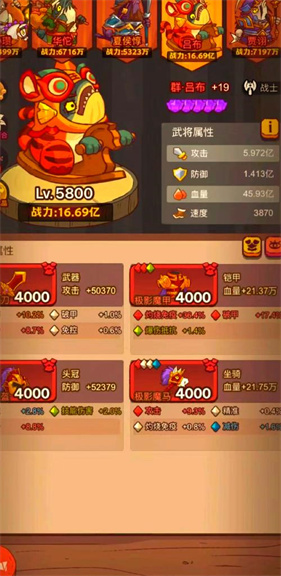 咸鱼之王手机版