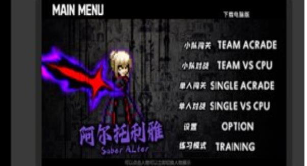 Bvn全明星最终版