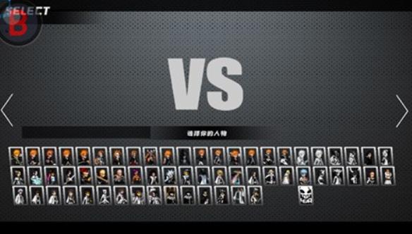 Bvn全明星最终版