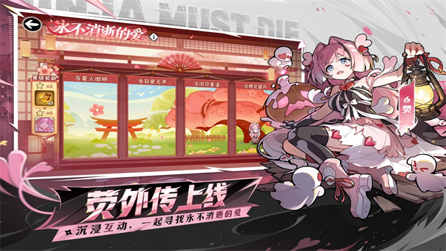 忍者必须死3官服截图3