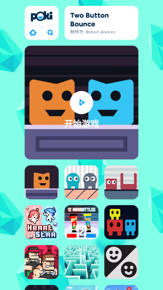 Poki小游戏截图1