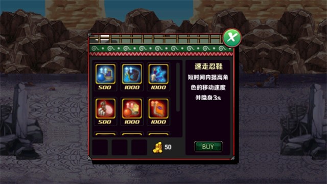 火影战记无CD版截图2