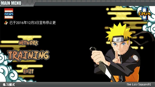 火影战记无CD版截图3