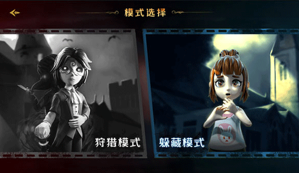 恐怖躲猫猫3魔改版