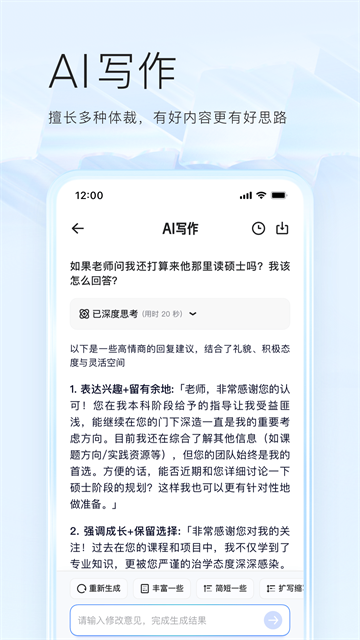 夸克海外版截图3