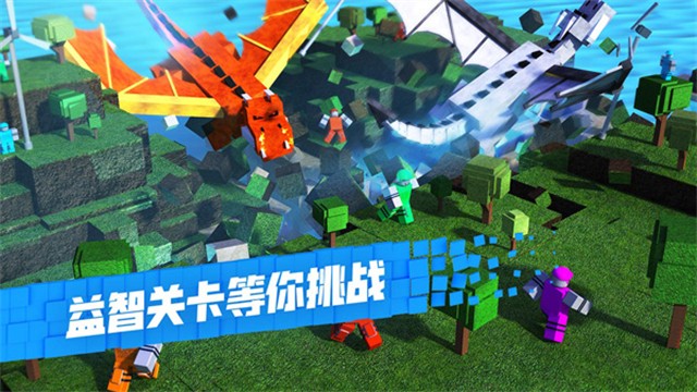 Roblox罗布乐思中文版截图2