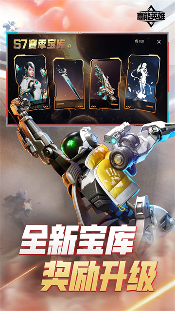 Apex英雄最新版截图1