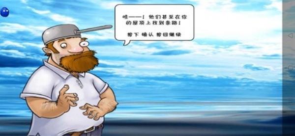 植物大战僵尸冰雪版