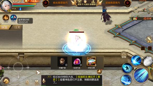 魔域手游怀旧版