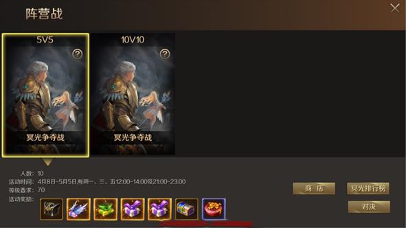 魔域手游怀旧版