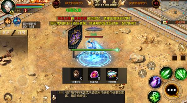 魔域手游怀旧版