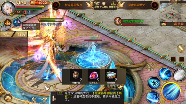 魔域手游怀旧版