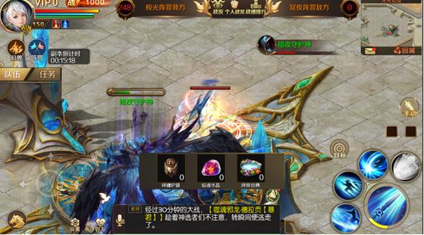 魔域手游怀旧版