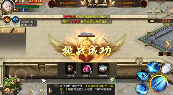 魔域手游怀旧版