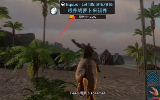 方舟生存进化2.0