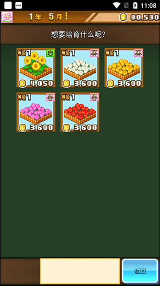 像素牧场物语汉化版