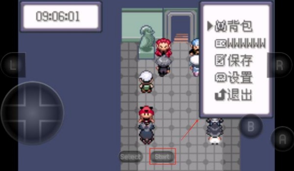 口袋妖怪究极绿宝石最新版