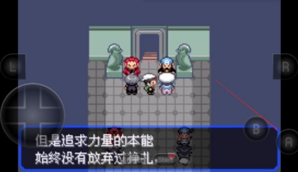 口袋妖怪究极绿宝石最新版