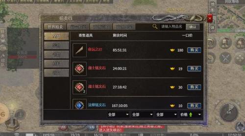 蓝月高爆返利版