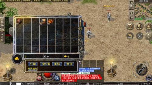 蓝月高爆返利版