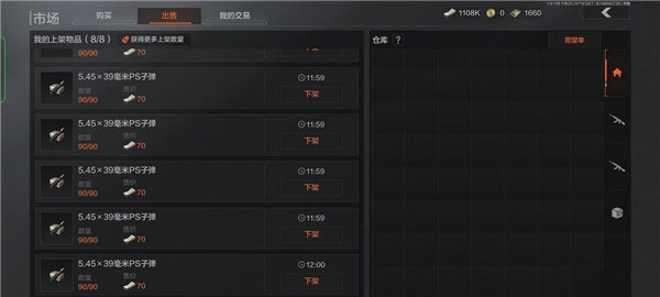 暗区突围测试服