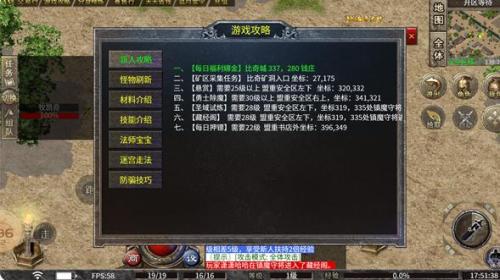 蓝月高爆返利版