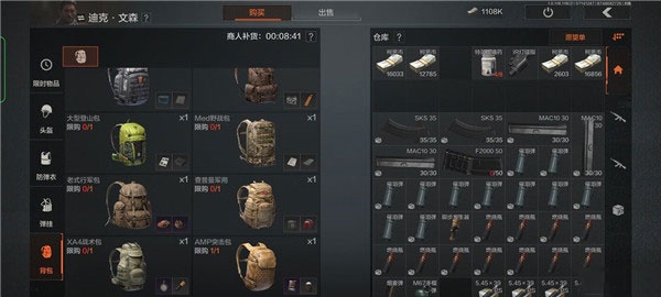 暗区突围测试服